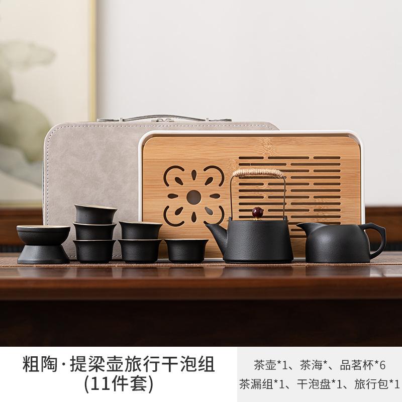 Travel Kung Fu Tea Set Small Set Household High-End Teapot Ceramic Teacup Outdoor Tea Tray Portable Bag