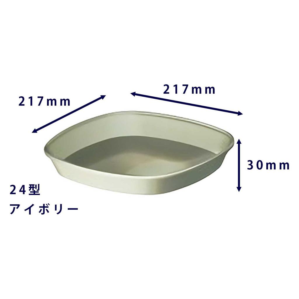 Daiwa Plastic Flegler Square Plate for 24 inch Ivory
