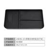 Suitable for 2025 BYD Song L DMI Screen Rear Storage Box Central Control Storage Box Car Interior Supplies