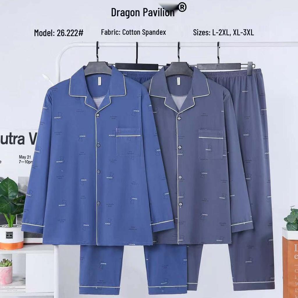 Dragon Pavilion Four Seasons Men's Pajama Set: Imitation Cotton Lycra, Turn-Down Collar, Long Sleeve, Long Pants, Loose Fit.