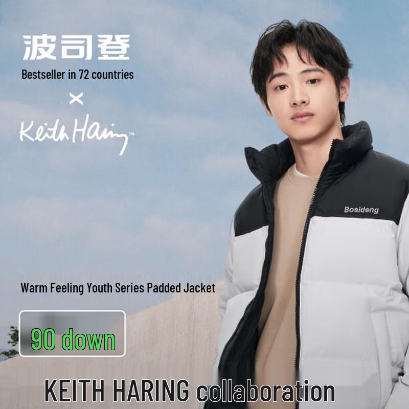 Bosideng Unisex Short Down Jacket B40143380