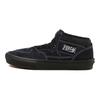 Vans Skate Half Cab Web