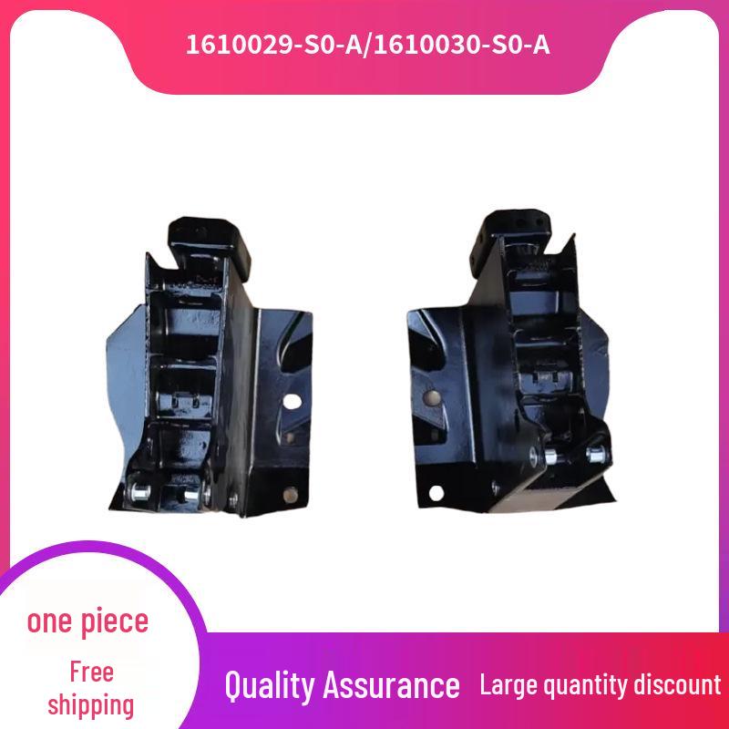 Tesla Model Y Left Rear Longitudinal Beam End (1610029-S0-A/1610030-S0-A) Left 1610029-S0-A