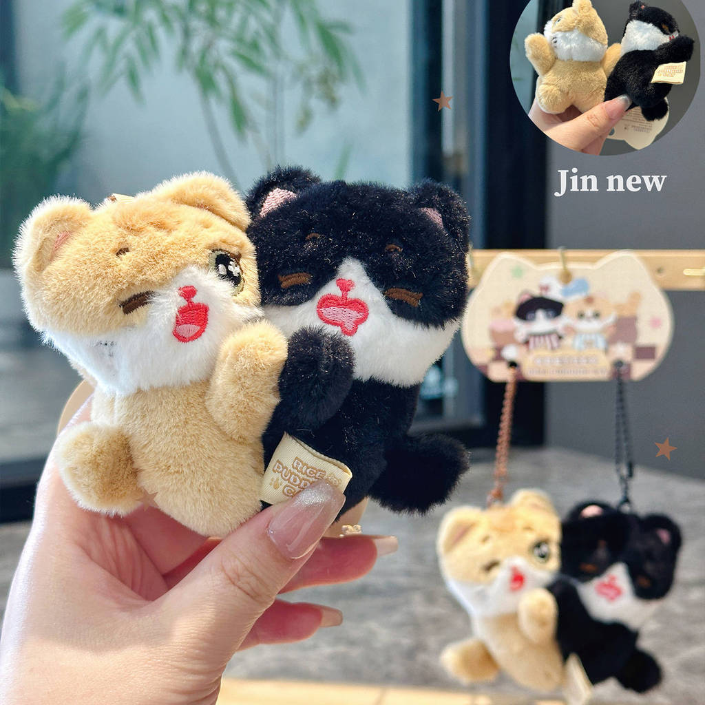 Cat Plush Keychain Set With Cute Cartoon Design For Gift And Collectors