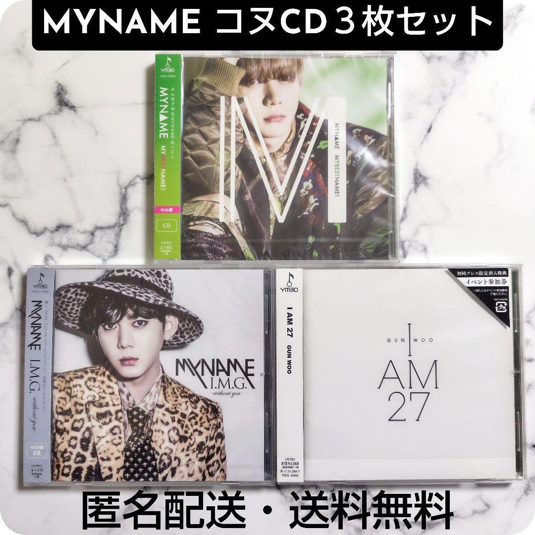 

[USED] MYNAME My Name Konu 3-CD set