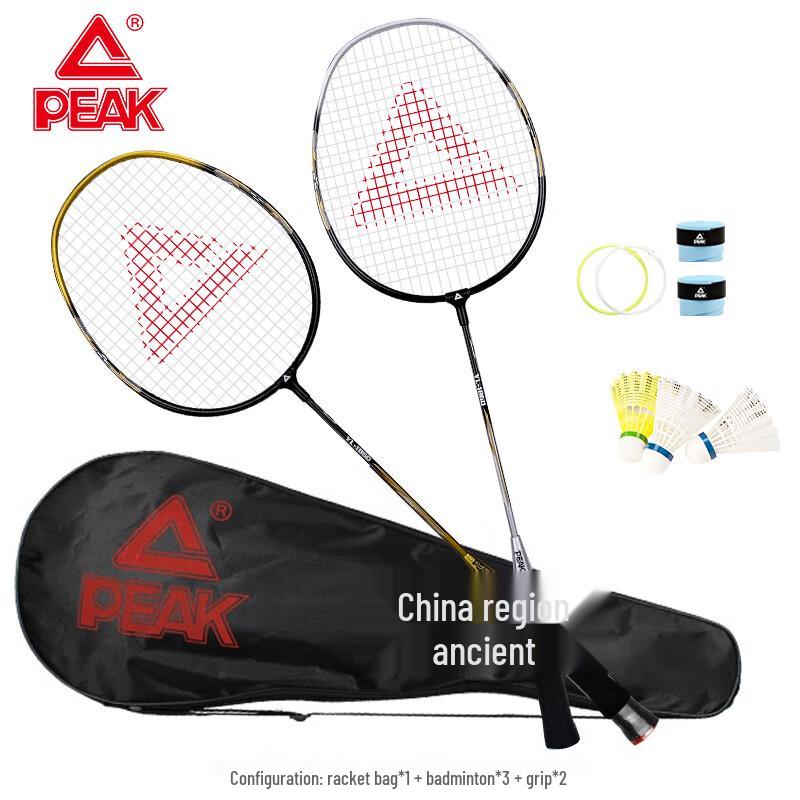 Peak Badminton Racket Set