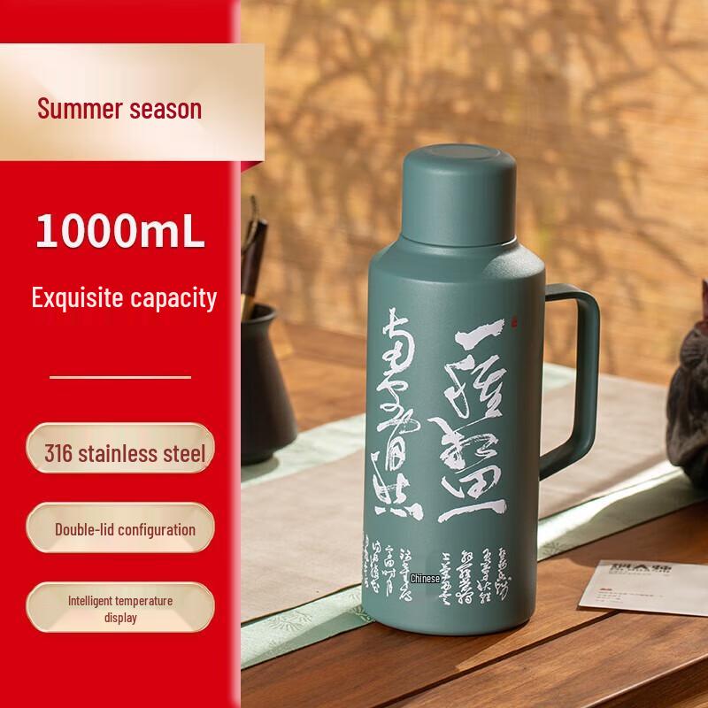 MENDASHI YS-1000 Classic Art Series Thermal Stewing Pot