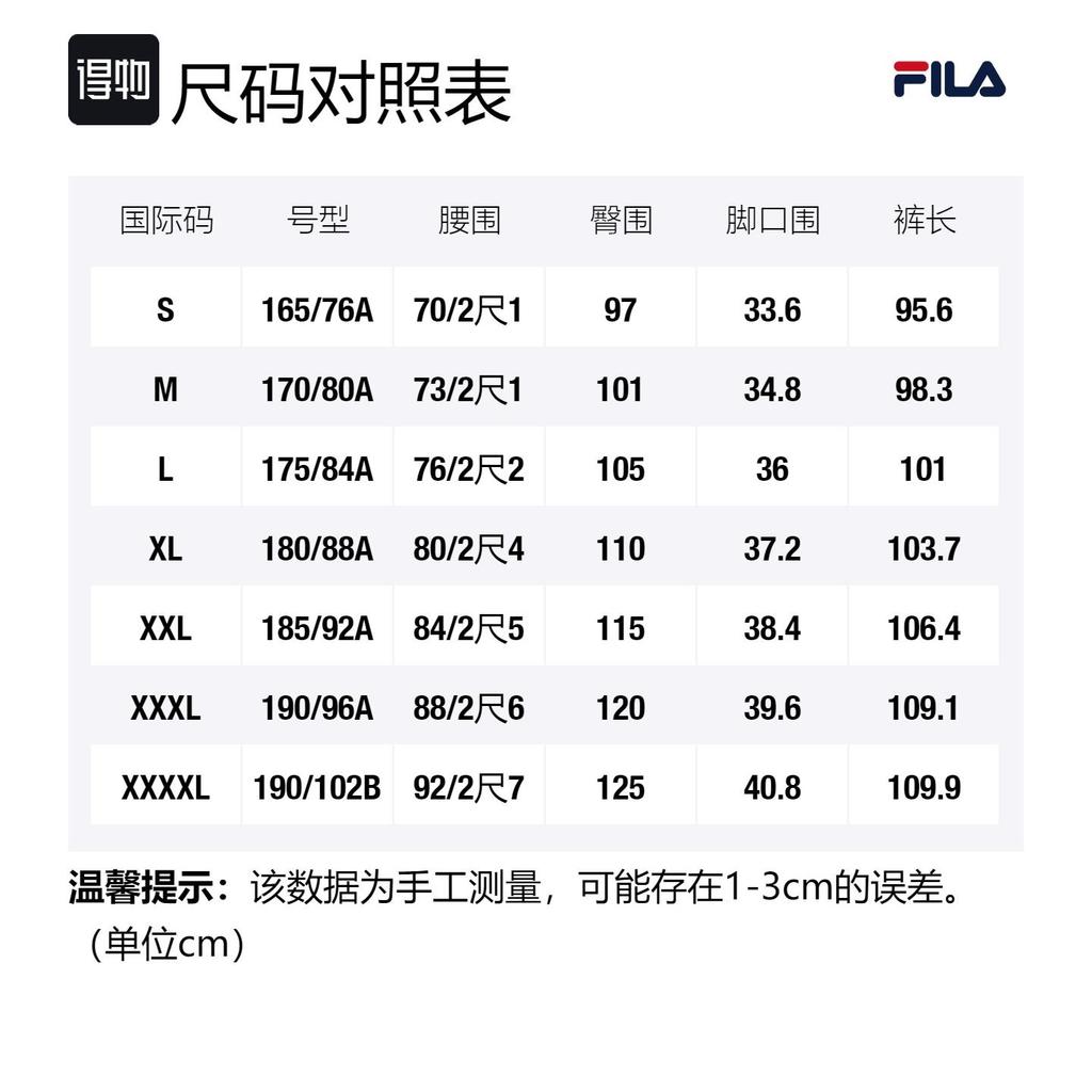FILA HERITAGE Casual Pants Men's F11M248605FBK