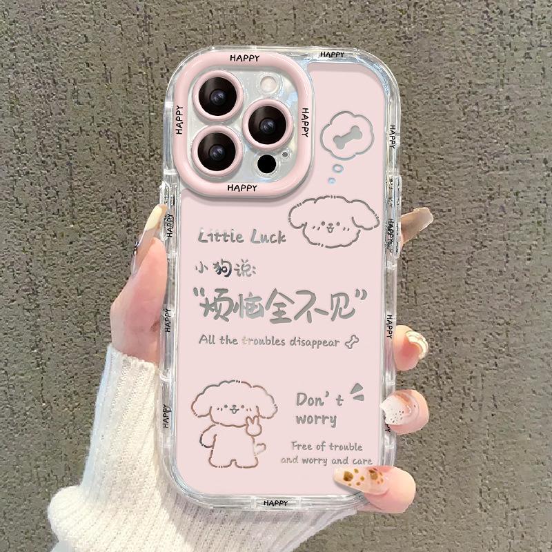 Applicable To Apple 14 Mobile Phone Case IPhone 15 Puppy Worries Are Gone 13 Mirror Transparent All-inclusive Lens Prevent Falling