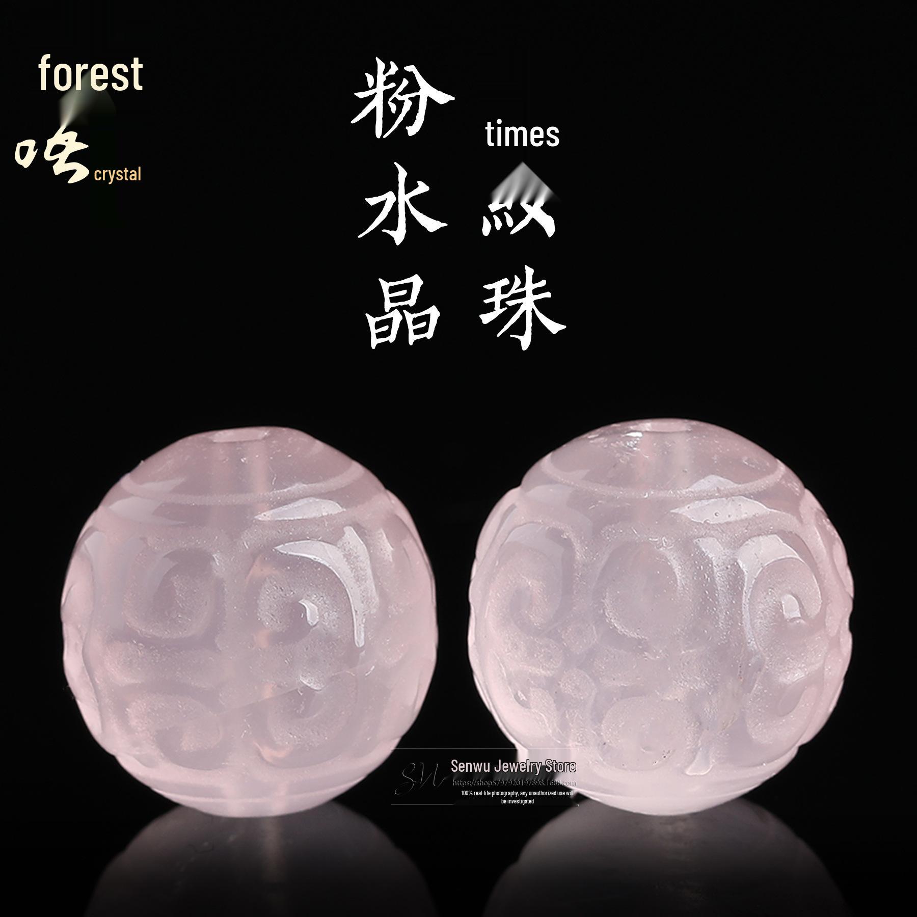 Senwu Natural Rose Quartz Carved Meander Pattern Beads for DIY Jewelry 13mm