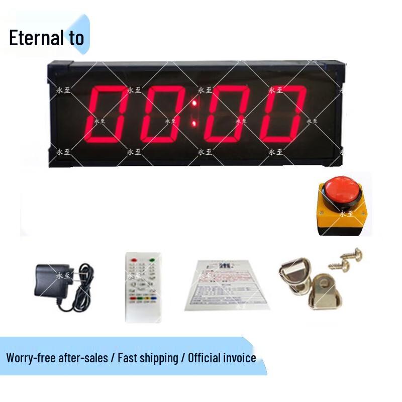Yongzhi Elektronischer Wettkampf-Timer