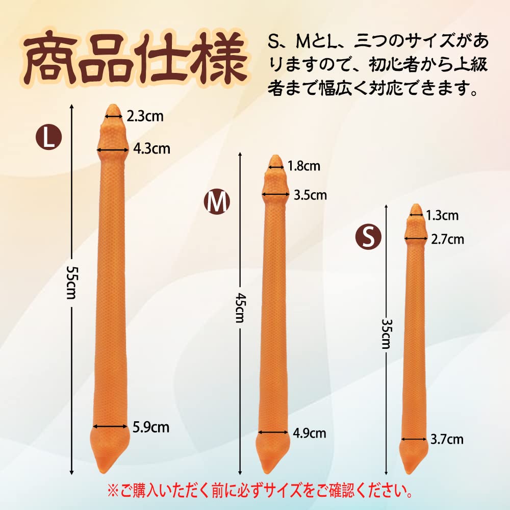 Anal x 35cm TaRiss's Plug, Non-Penetrating, Anchor-Shaped Base, Silicone, Black, S, 3.7cm