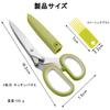 Zoe Sunny 5-Blade Shredder Scissors Manual Paper Shredder, Stainless Steel Blades, Safety Cover, Cleaning Comb
