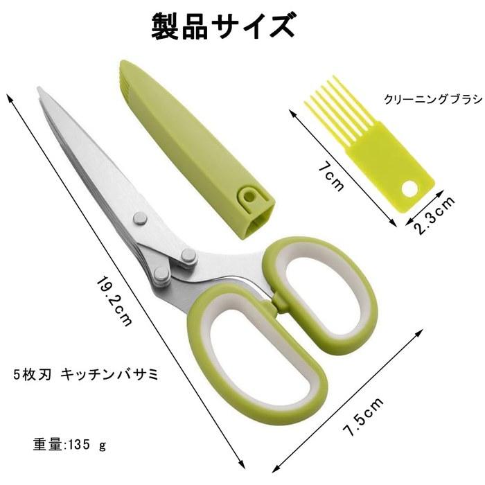 Zoe Sunny 5-Blade Shredder Scissors Manual Paper Shredder, Stainless Steel Blades, Safety Cover, Cleaning Comb