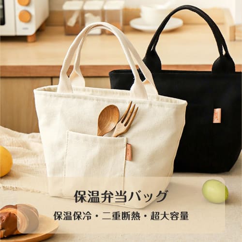 Clapoyis Insulated Lunch Bag (White)