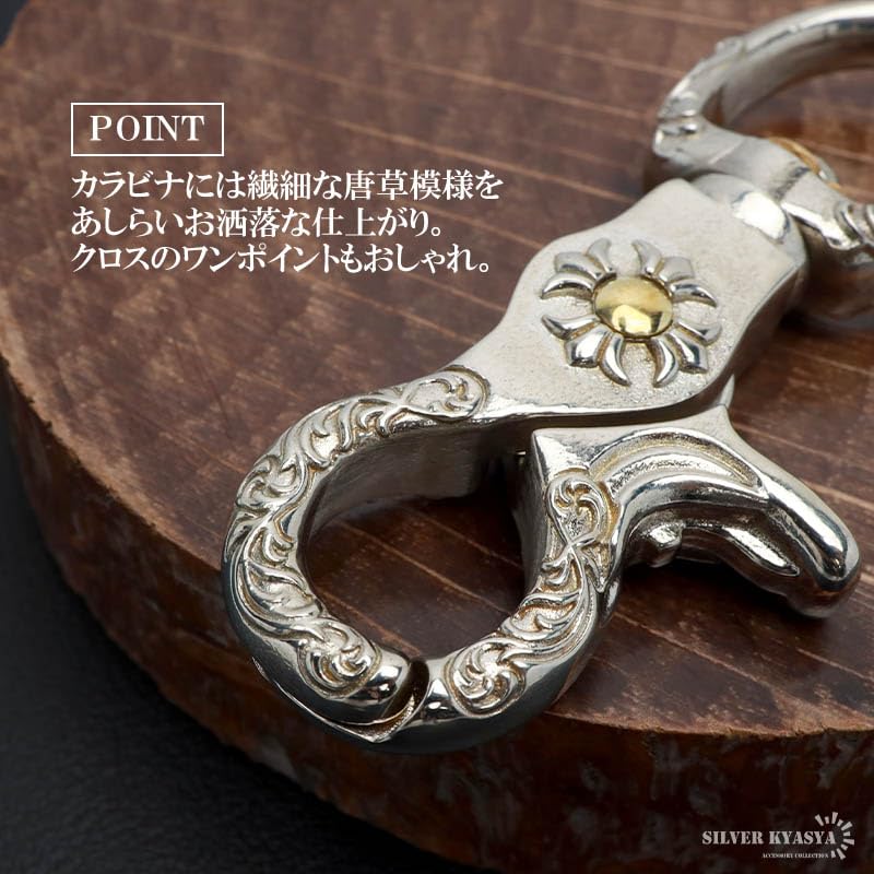 [Silver KYASYA] Heavy Cross Key Ring, Keychain, Key Hook, Clip, Cross, Flared, Arabesque, Key Chain, Silver, Key Accessories