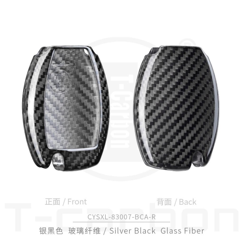 Carbon Fiber Car Key Cover Shell Case Fit For Mercedes Benz C S Class Amg Auto Accessories