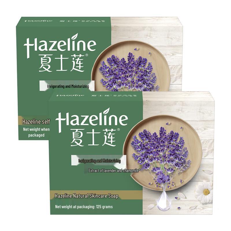 Hazeline Natural Skin Care Soap - Refreshing & Moisturizing (125g x 2)