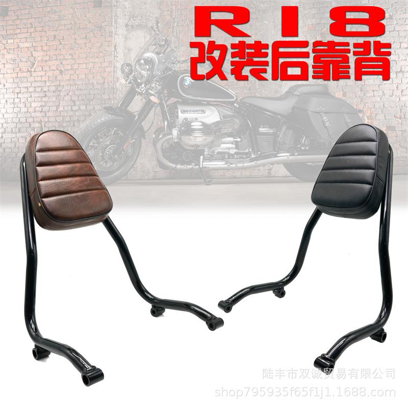 

BMW R18 Backrest & Luggage Rack Kit Brown backrest [black bracket]
