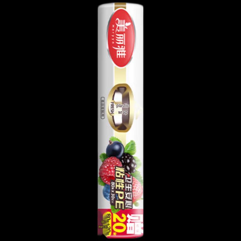 MARYYA Economical Food Cling Wrap