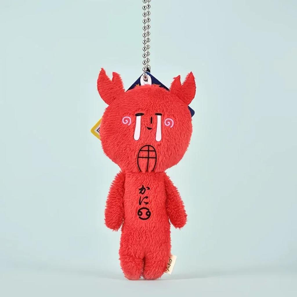 12 Constellation Animal Plush Keychain, Mini Zodiac Stuffed Doll Pendant, Bag Charm Decor Gift for Girls