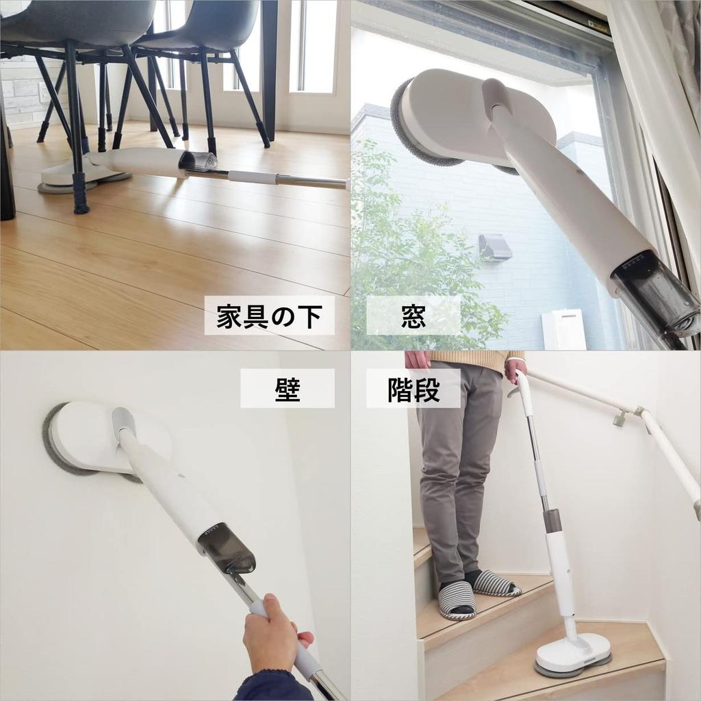Trusted Japanese Company with Damaged Cordless Powerful Rotating Electric Mop Water Livease Powerful Rotating Pad Removes Pollen and Sanitizing and