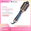 Dual-Purpose Hair Dryer and Styling Comb: Cross-Border Hot Air, Curl & Straighten, Fluffy Hair Care