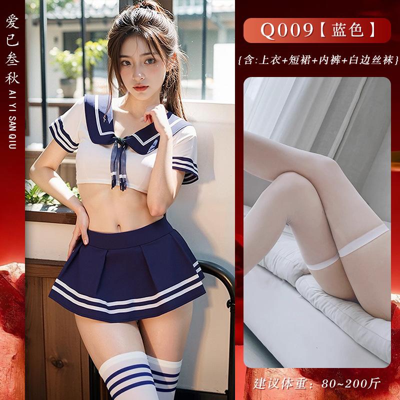 Sexy Lingerie Sexy Student Wear Campus JK Uniform Pure Desire Cosplay Free Sailor Wear Seduction Pleated Skirt