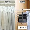 Housolution Pants Hangers, Set of 2, Pants Hangers for Slacks, Non-Slip, 5-Tier, Foldable Clothes Drying Rack, Space-Saving, Dual-Use, Non-Slip, Wrink