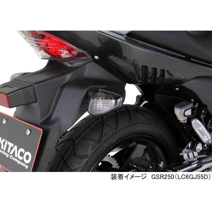 [Kitaco] Turn Signal Lens Set (Rear) Smoke GSR250 (LC6GJ55D All Models) Pair 807-2800110