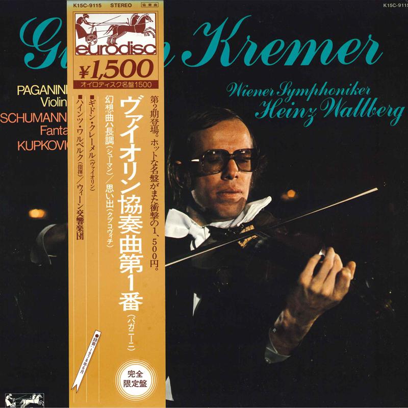 

LP Record GIDON KREMER, HEINZ WALLBERG, WIENE - Violinkonzerte: Paganini / Schumann K15C9115 Eurodisc 1985 Japan Obi Classical Used