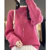 2023 Loose Fit High Neck Wool-Blend Sweater with Diamond Pattern for Autumn & Winter
