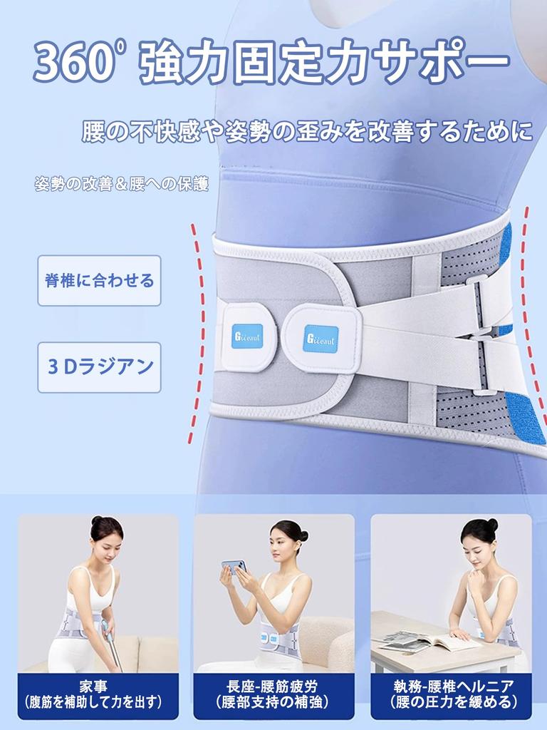Giieaut Waist Waist Pelvic No Lumbar Double Pressure Posture For For Waist Improves Lumbar Easy to Put On and Take Washable Supporter, Belt, Belt,