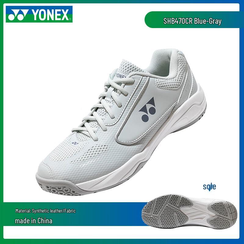 

YONEX SHB470CR Ultralight Badminton Shoes 44