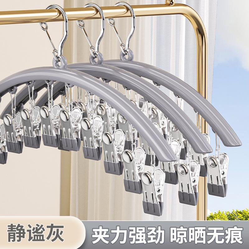 Multi-clip sock drying rack, stainless steel home balcony underwear drying magic windproof clothes rack, baby sock clips