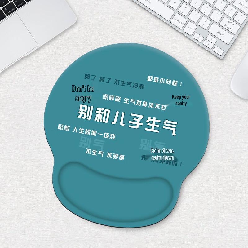 Fumaide Ergonomic Mouse and Keyboard Wrist Rest Set