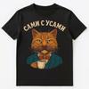 Wise Cat Popular Traditional Saying Funny Russian Unisex T-Shirt
