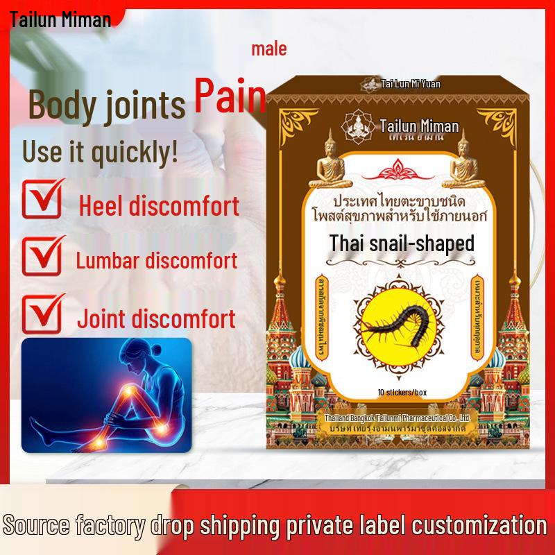Thajská náplasť na zdravie stonôžky: Zmierňuje nepohodlie päty, ramena, krku, bedrovej chrbtice a opuch kolenného kĺbu.