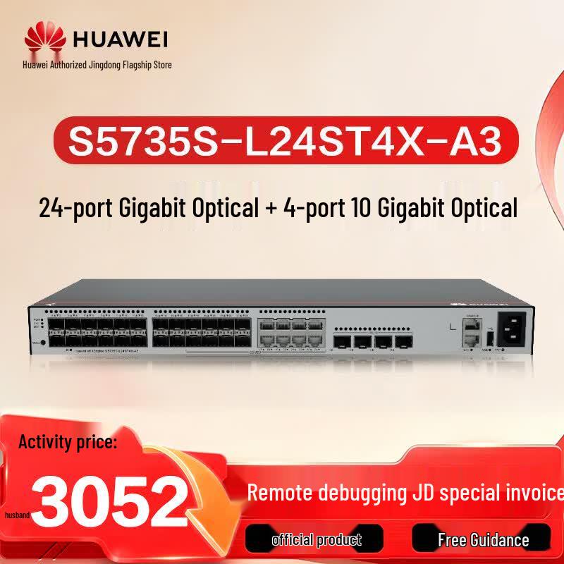 Huawei KunLing S5735S-L Series Managed Switch