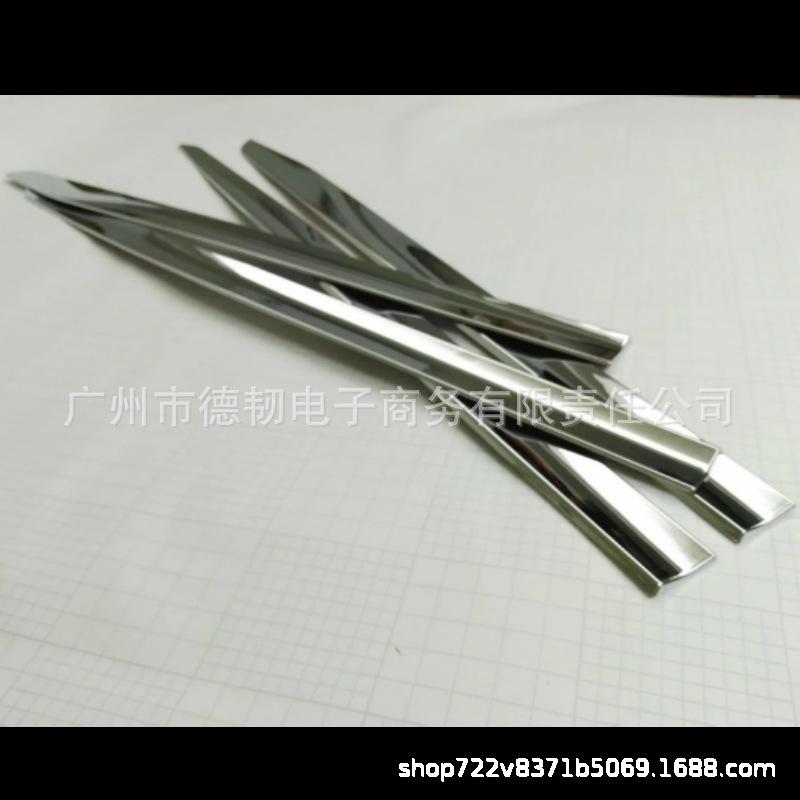 Fits 2015-2022 Honda Odyssey: Anti-Scratch Chrome Door Edge Trim Strip