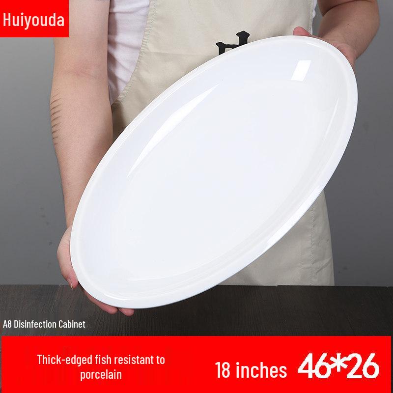 14/16/18 Inch Extra Large Oval Melamine Fish Plate - Simple Pure White Hotel Tableware