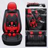 Universal Leather Car Seat Covers & Cushions for All Seasons - Compatible with Skoda Rapid