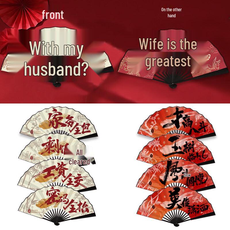 Chinese Dragon Phoenix Wedding Folding Fan