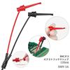 Cleqee BNC Test Lead Set for High Conductivity Copper Electronic Test Probe Set 1 Oscilloscopes, Cable, (1 Red, Black)
