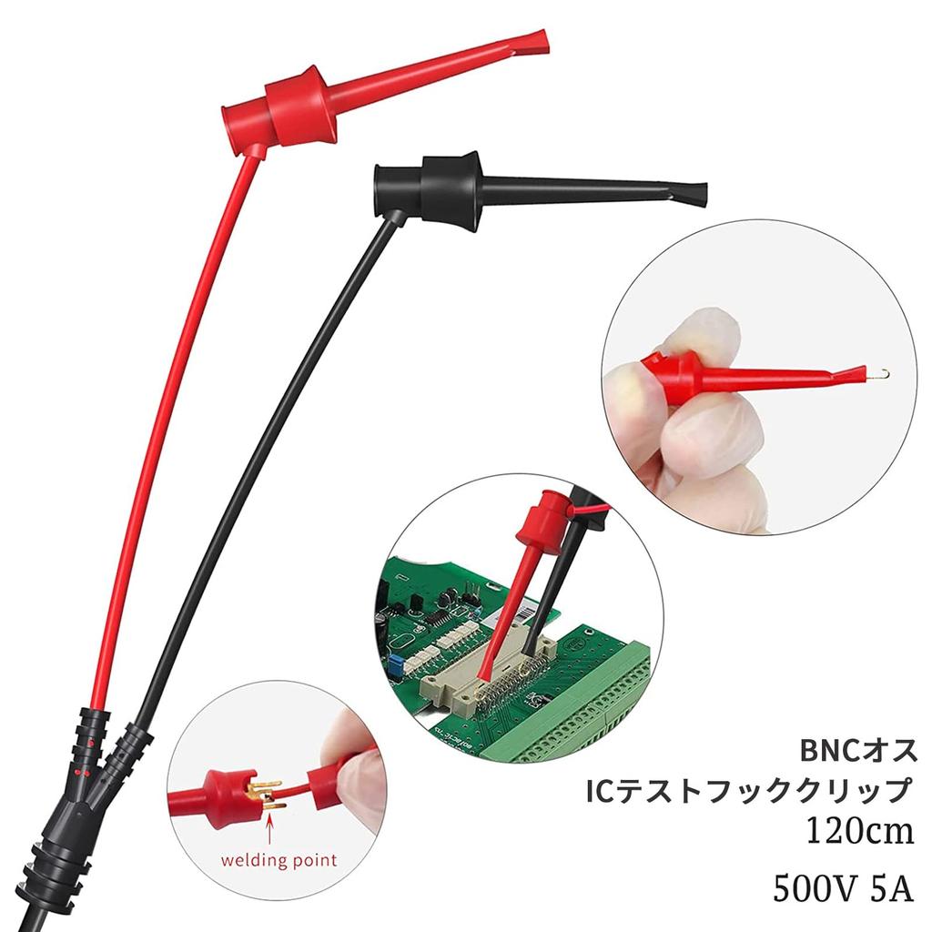 Cleqee BNC Test Lead Set for High Conductivity Copper Electronic Test Probe Set 1 Oscilloscopes, Cable, (1 Red, Black)