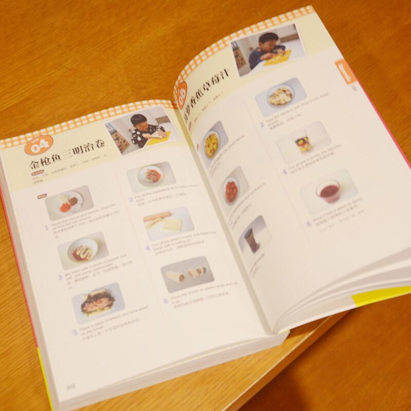Mom & Child English Speaking Series