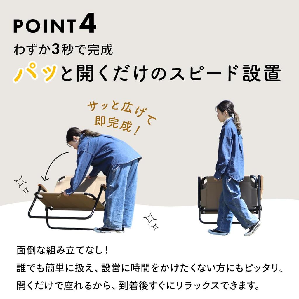 Wide Load Capacity Parent and Child Large for 1 Spacious Leisure Lightweight [Quick Camp] Chair, 160kg, Chair, Person, Size, Chair, Bench, Foldable,