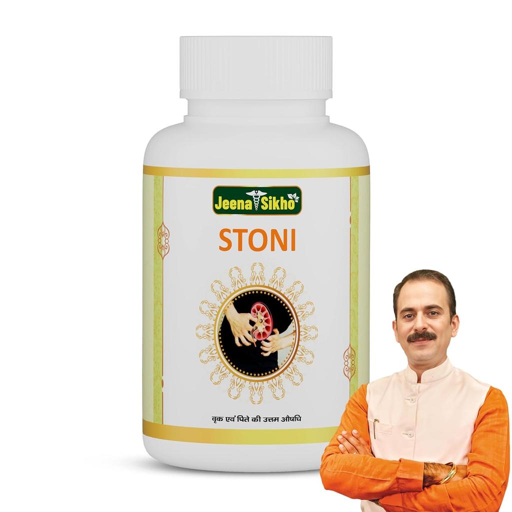 Jeena Sikho Stoni Herbal Kidney Care Capsules Natural Wellness Support 60 Count Daily Detox Balance Formula Pro