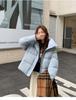 Women’s Short Hooded Windproof Thicken Warm Winter Jacket With Adjustable Hem