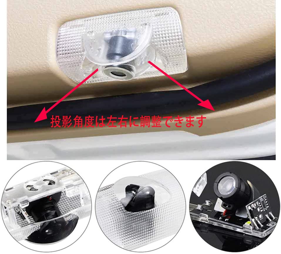 Boseyway Door Courtesy Lamp LED Logo Projection HD Toyota Set